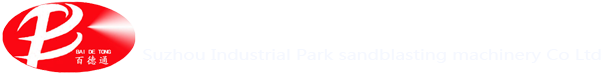 中质（北京）建设工程检测鉴定中心