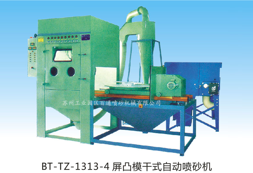 BT-TZ-1313-4.jpg
