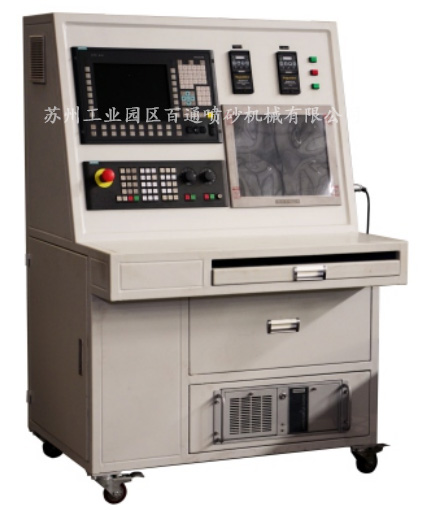 BT-CNC2536五轴数控喷丸机