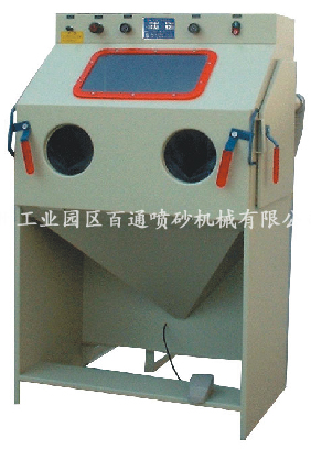 BT-9060A干喷砂机
