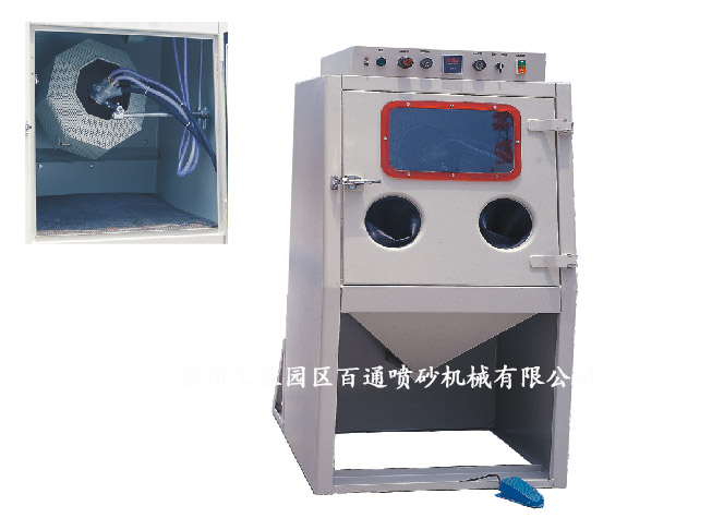 9080D双枪滚筒式喷砂机