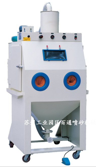 BT-1090塑胶专用喷砂机