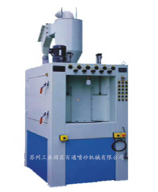 BT-ZP-1014转盘式自动喷砂机